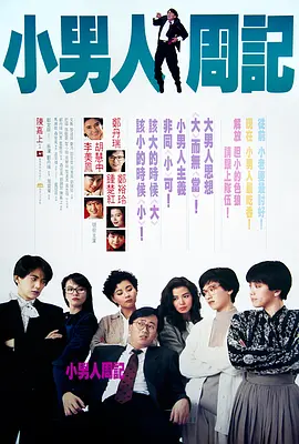 婷婷激情电影